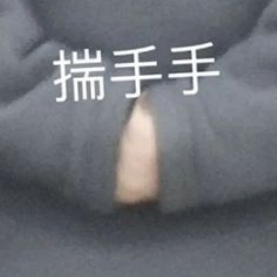 小破孩儿