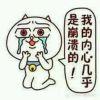孤单的候鸟