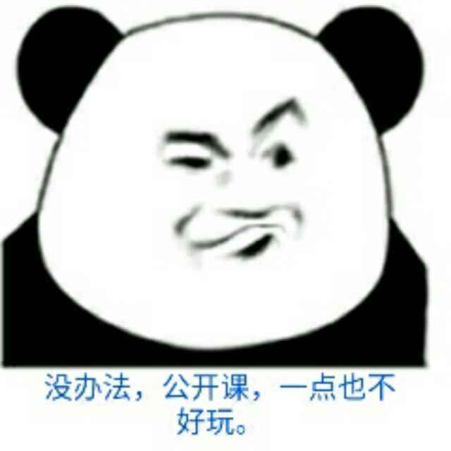 聶