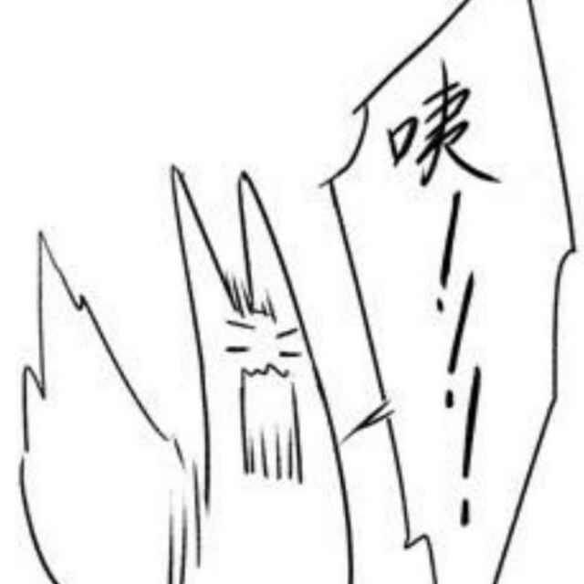 仙人后裔