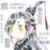 神兽宗少宗主