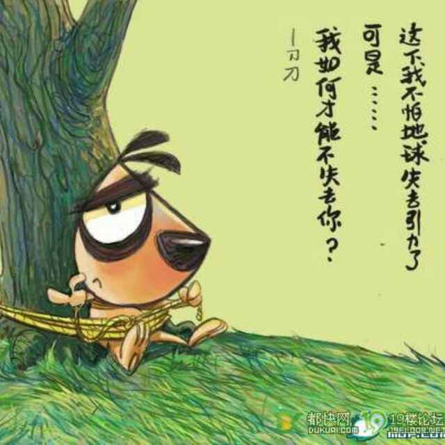 东起