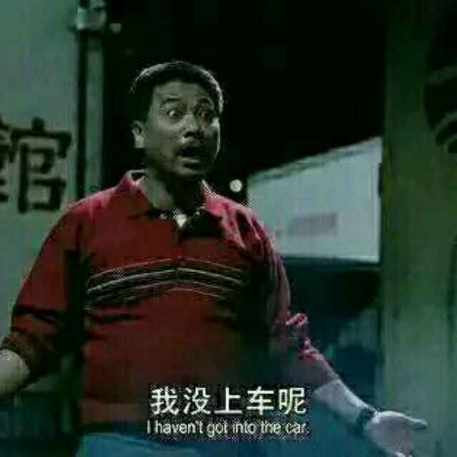 三个火枪手两杆大烟枪