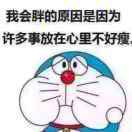 扎心了老铁