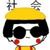 Y。