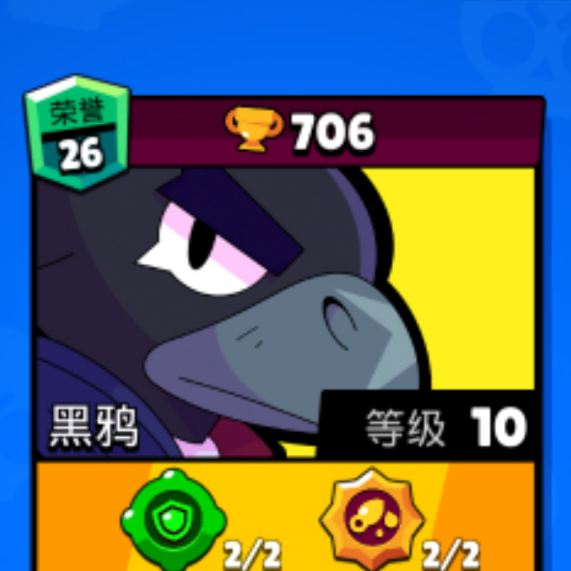B站你津爷