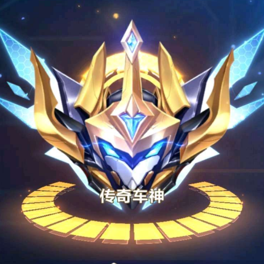 战戟