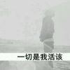 裂痕’星空
