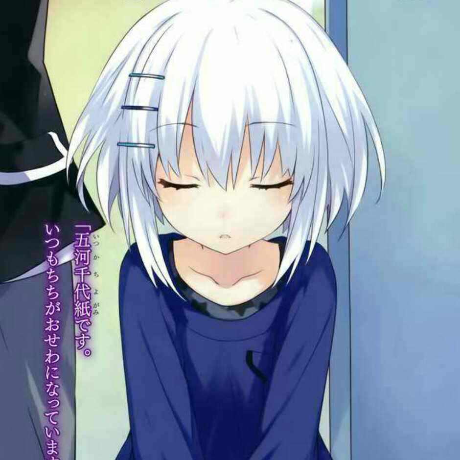 呵呵哒
