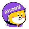 太阳系蕾蕾