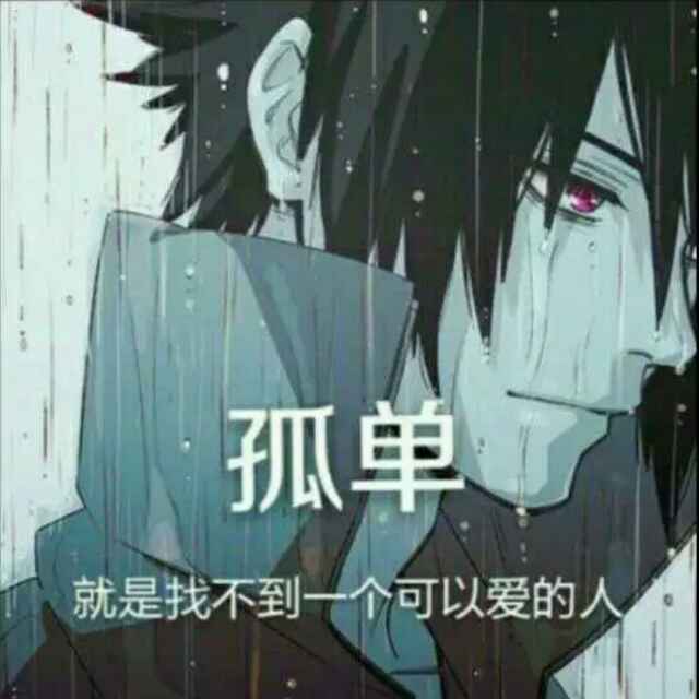 装无所谓