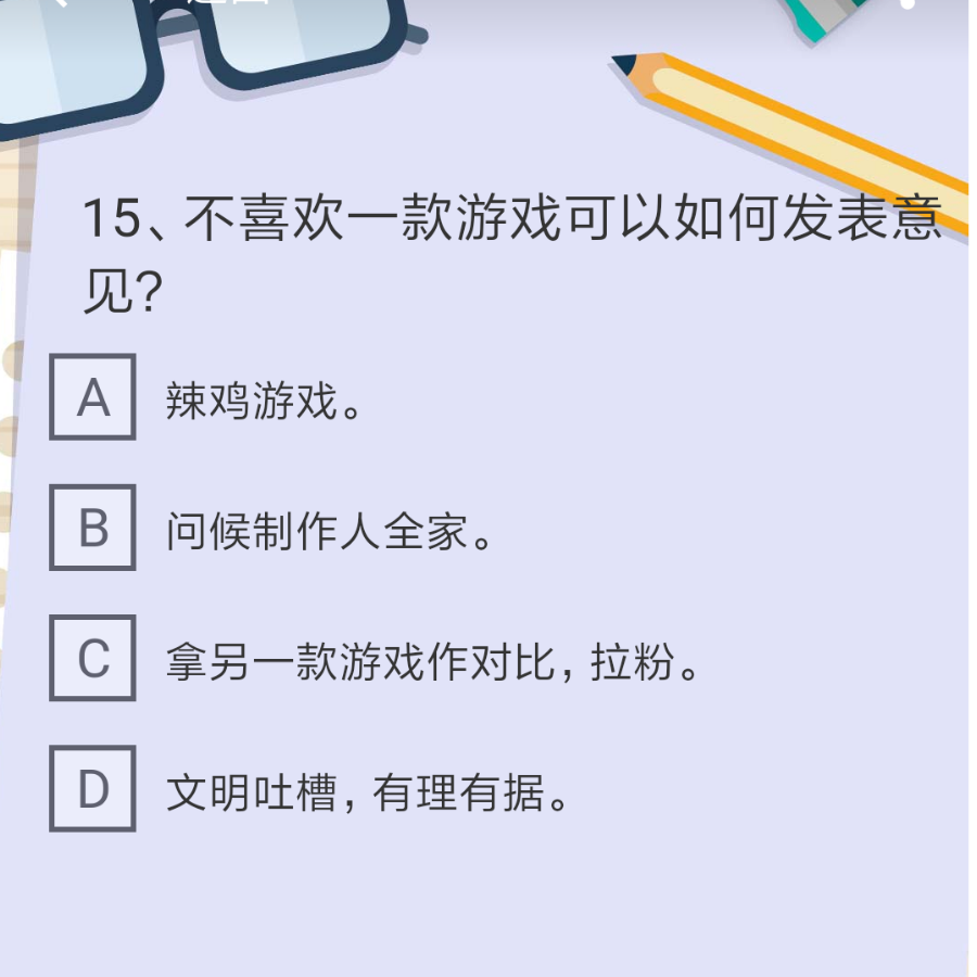 开开