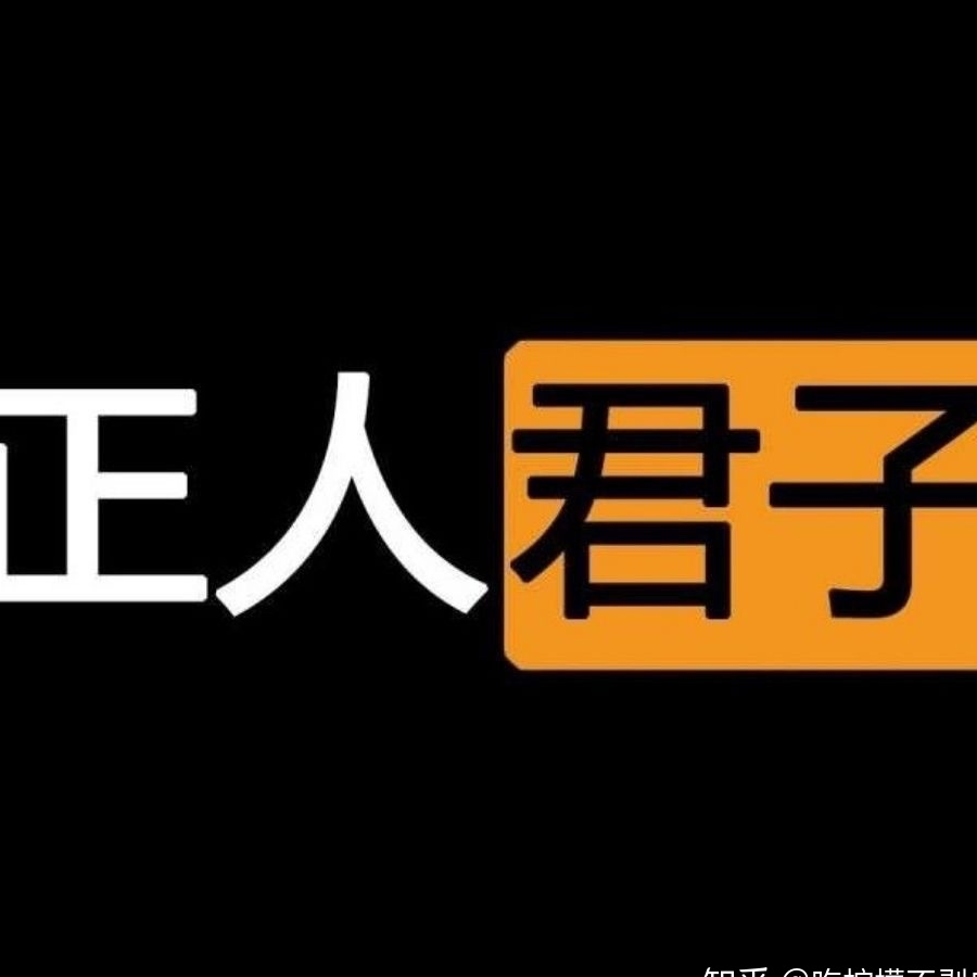 木木