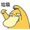 这可咋整