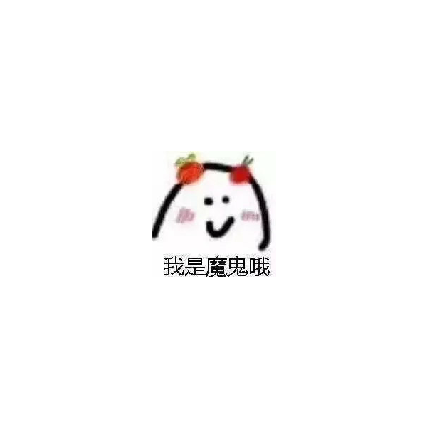 肥喵