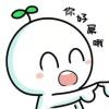刮胡刀