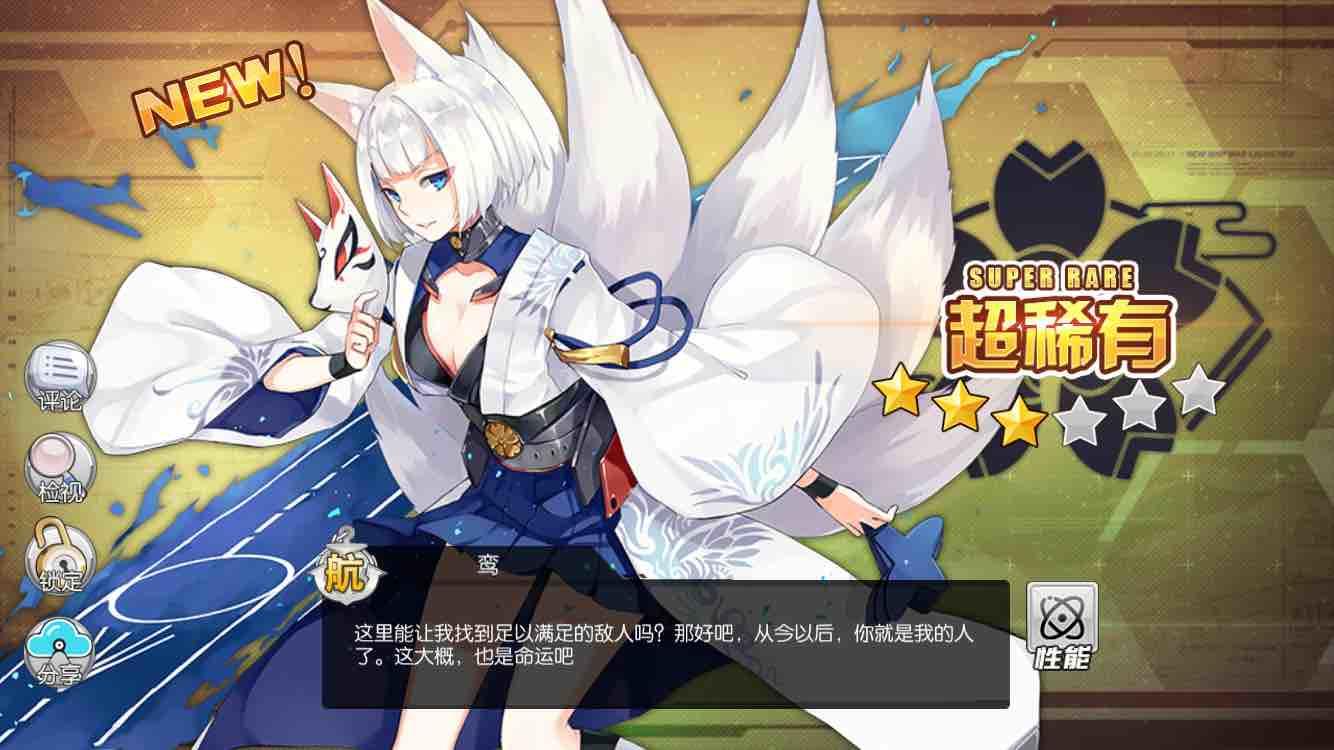 maou