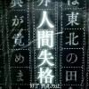 冷月无声