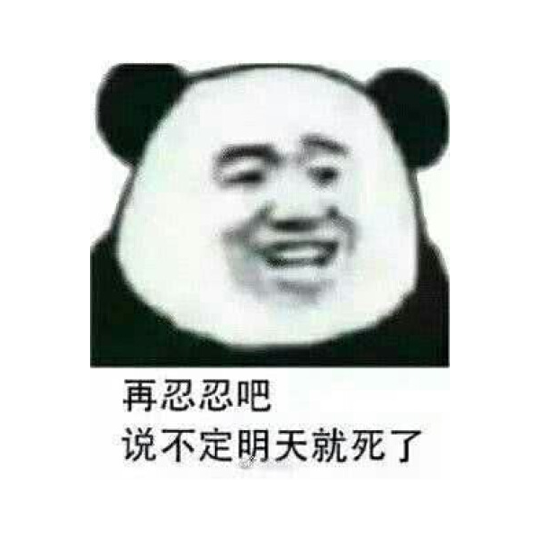 哈哈