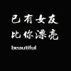 北巷