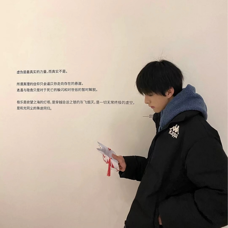 邱牛牛