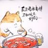 玩家