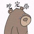 大秦栗