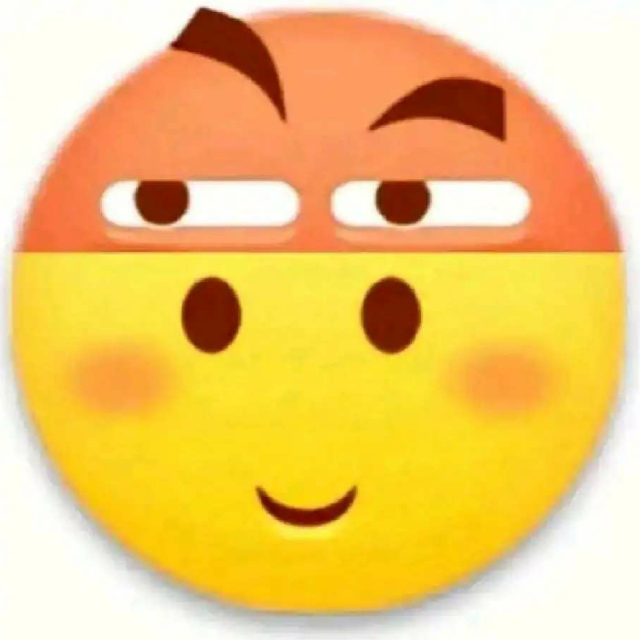 疯疯