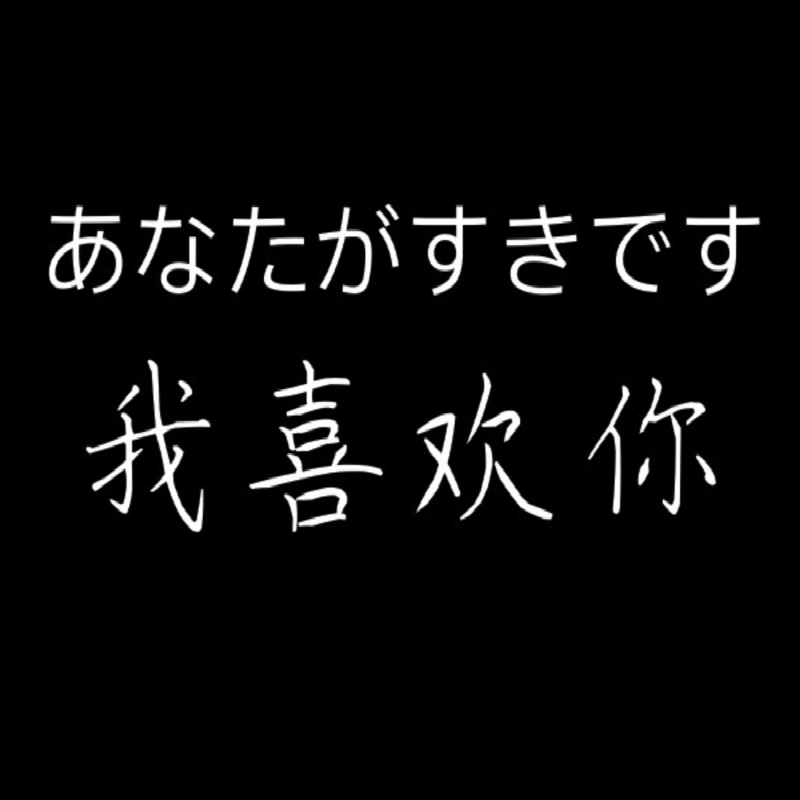 蝴蝶在肚子里起舞