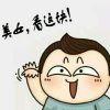 鸭呦~
