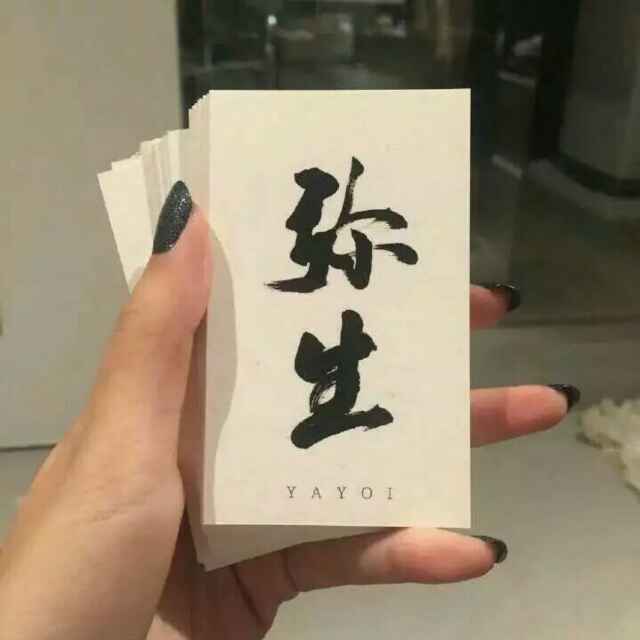 鸳鸯蝴蝶派