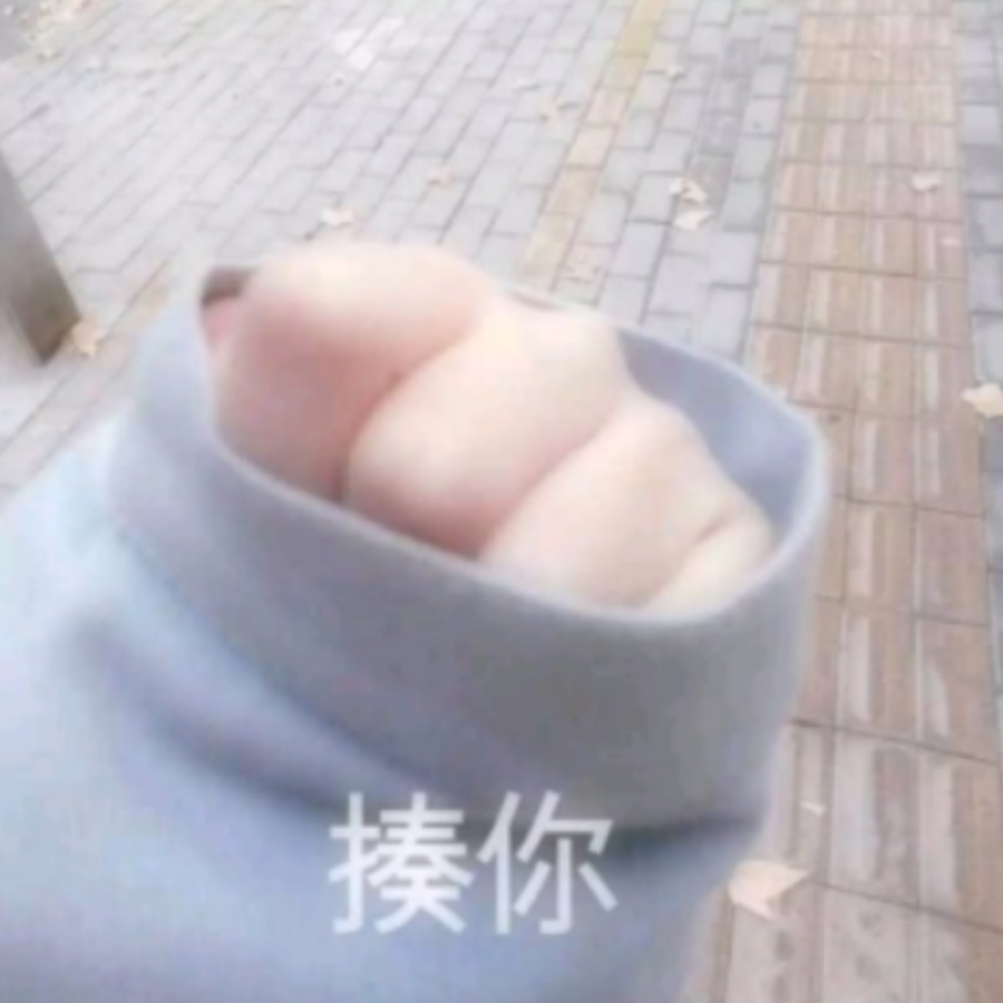 性感小野猫丶