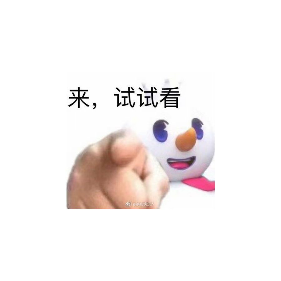 卷毛