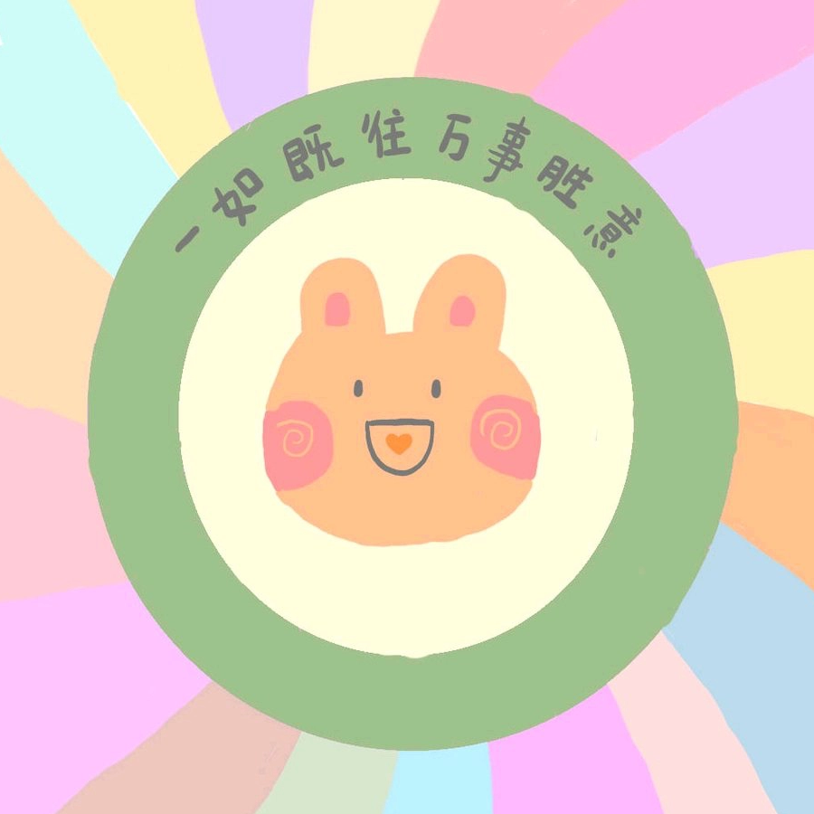 歌呗