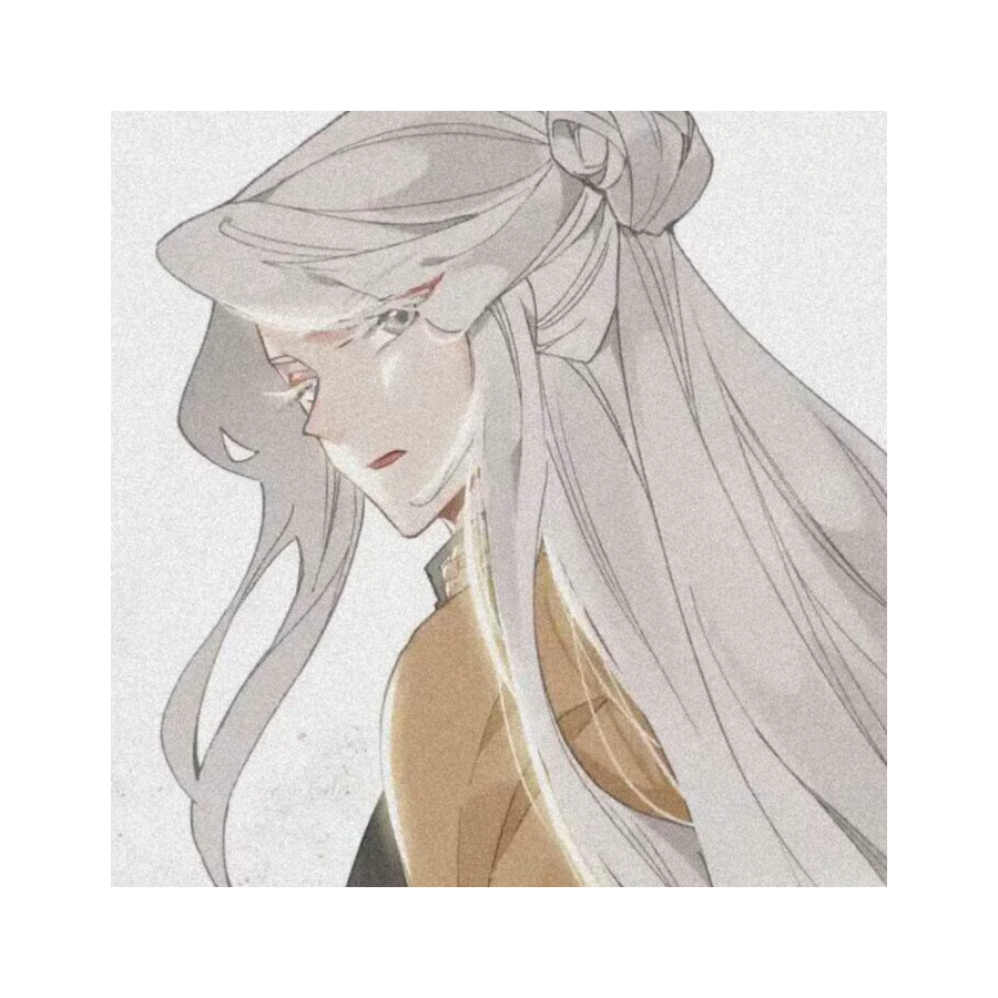 清君