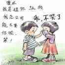 微笑的你