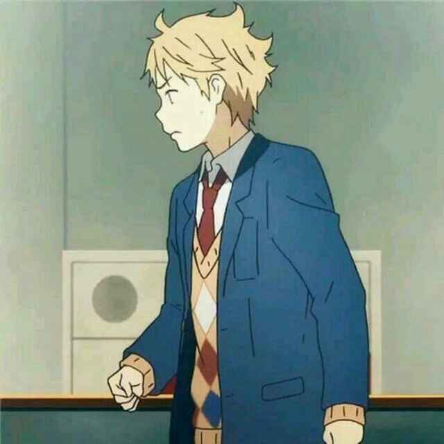 矹