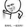 生活中乐趣