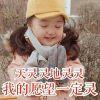 爱捉鱼的猫咪酱♥