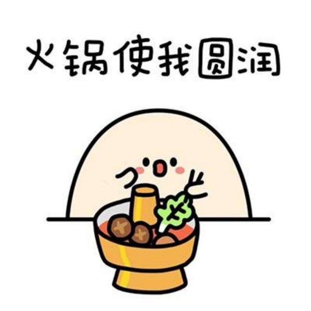 萌萌胖茶几