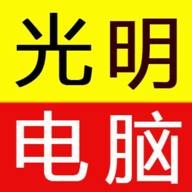 沙恩霍思特