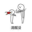 对方正在讲话...
