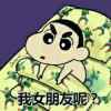 尔等退下！