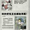宇滴
