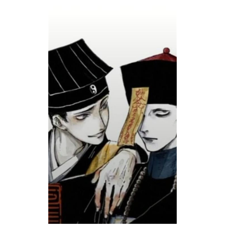 道十彡