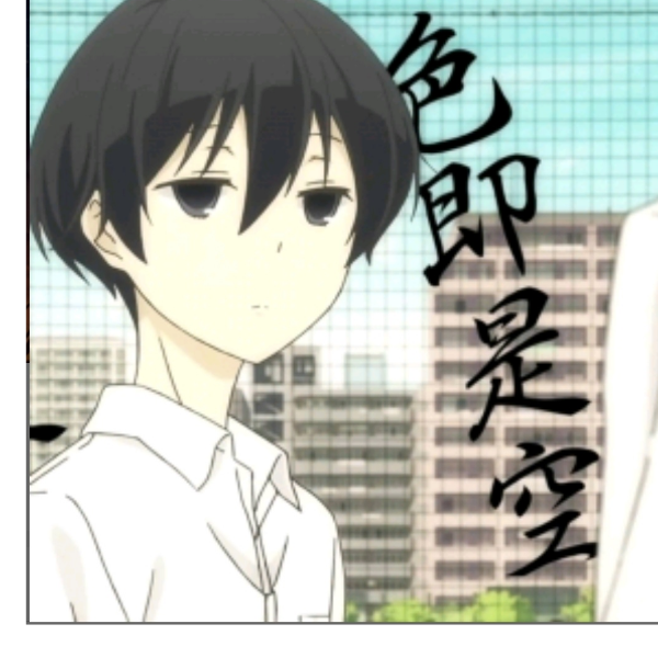 球球