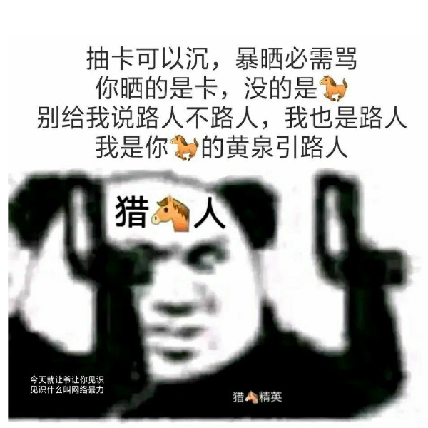 起啥名字