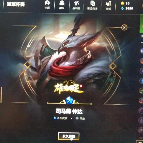 高天显