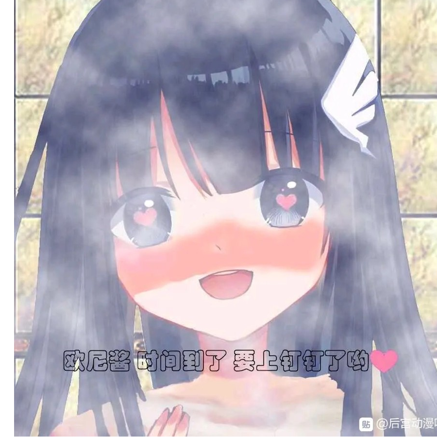 莫迁
