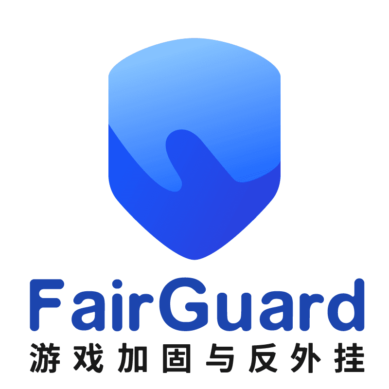 FairGuard游戏加固